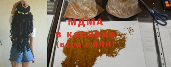 экстази Баксан